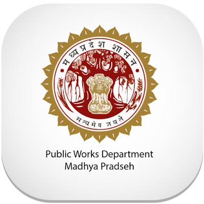 MP Govt. PWD Transfer Guideline 2021 लोक निर्माण विभाग स्थानांतरण विस्तृत निर्देश 2021