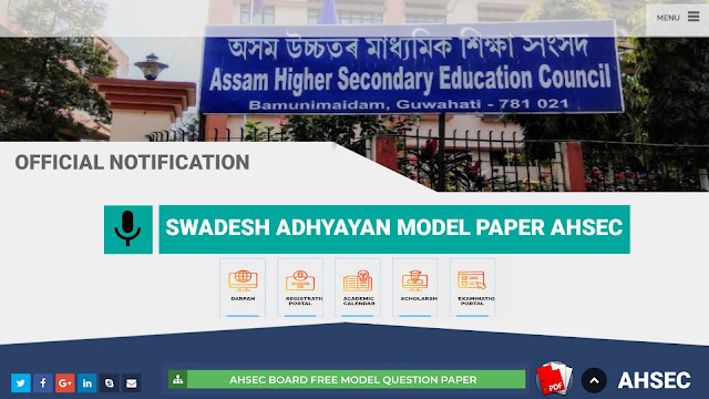 Model Question Paper Swadesh Adhyayan HS 2nd Year