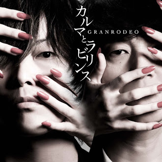 [Lirik+Terjemahan] GRANRODEO - The Other Self (Diri Yang Lain)