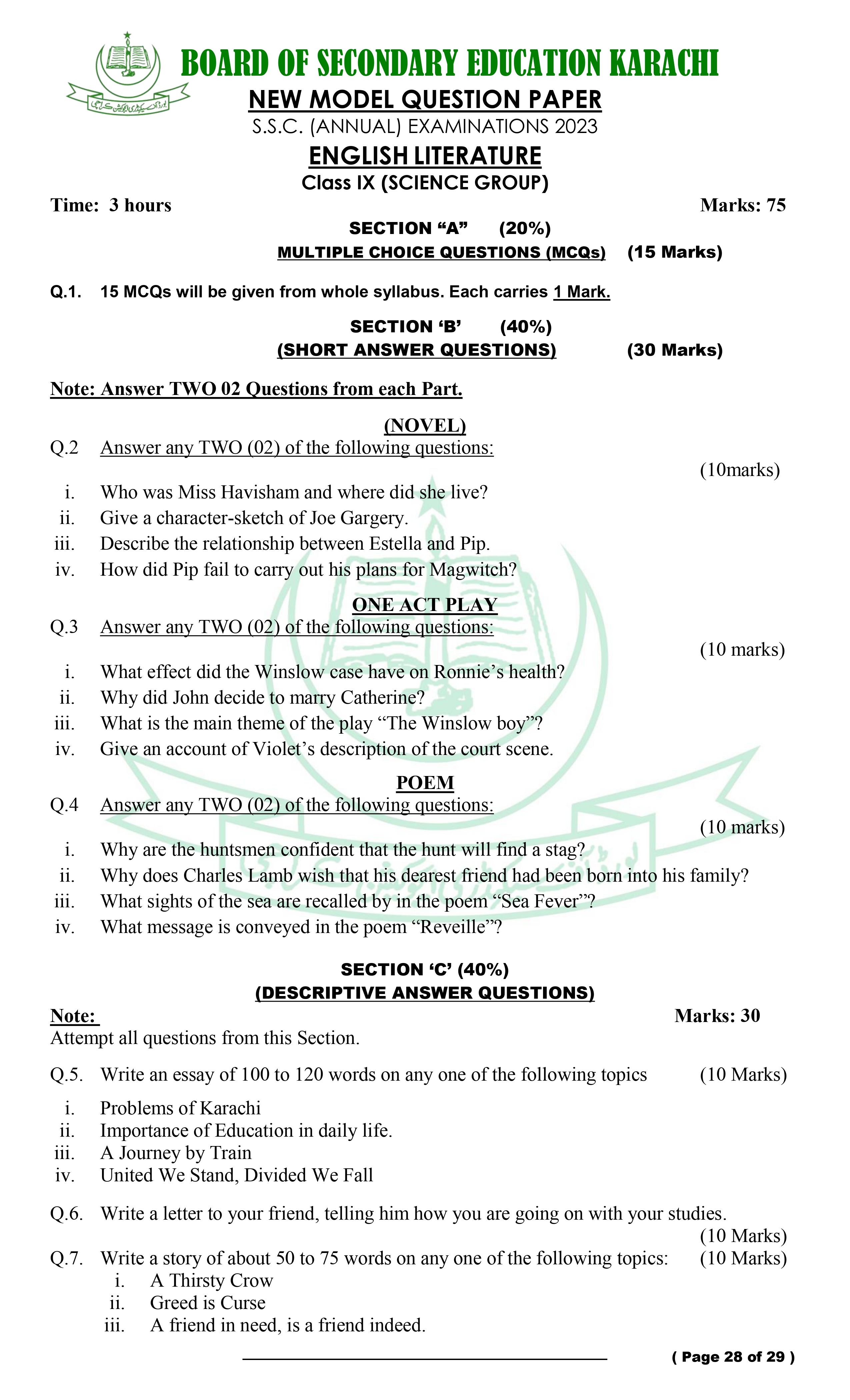 Model Papers For Annual Examination SSC PART I (Class 9)  2023