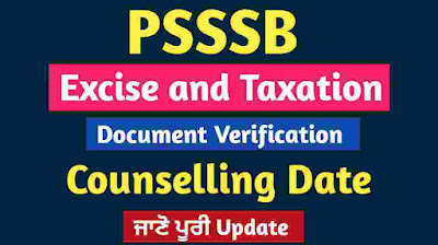 Excise and Taxation Inspector