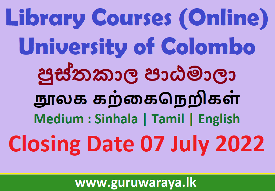 Library Courses (Online) : University of Colombo