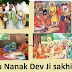 Guru Nanak Dev Ji Sakhi in Punjabi | ਗੁਰੂ ਨਾਨਕ ਦੇਵ ਜੀ ਦੀਆਂ ਸਾਖੀਆਂ 