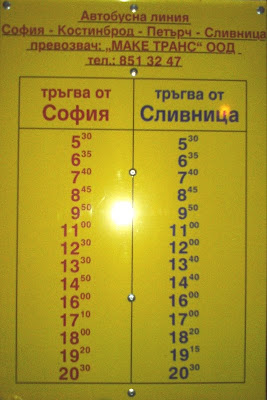 Автобусна линия София-север - Костинброд - Петърч - Сливница, Маке Транс ООД