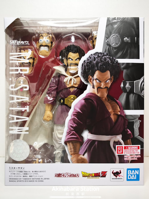 S.H.Figuarts Mr. Satan de Dragon Ball Z - Tamashii Nations