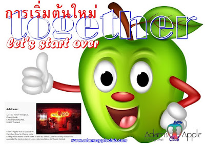 let's start over together Adams Apple Gay Club Chiang Mai