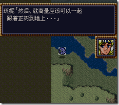 WGF第四次0.98漢化版408