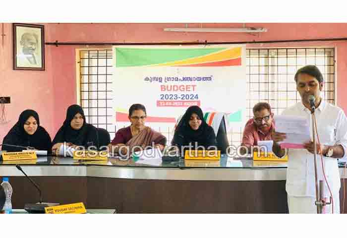 Kumbala Grama Panchayath, Budget News, Kerala, Kasaragod, Budget of Kumbala Grama Panchayath presented.