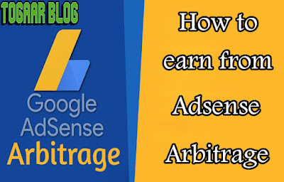 How to earn from Adsense Arbitrage and what is Adsense Arbitrage