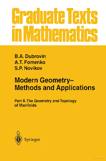 Modern Geometry Methods and Applications, Part II The Geometry and Topology of Manifolds