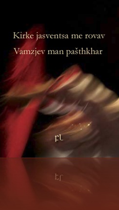 Kirke jasventsa me rovav Cover