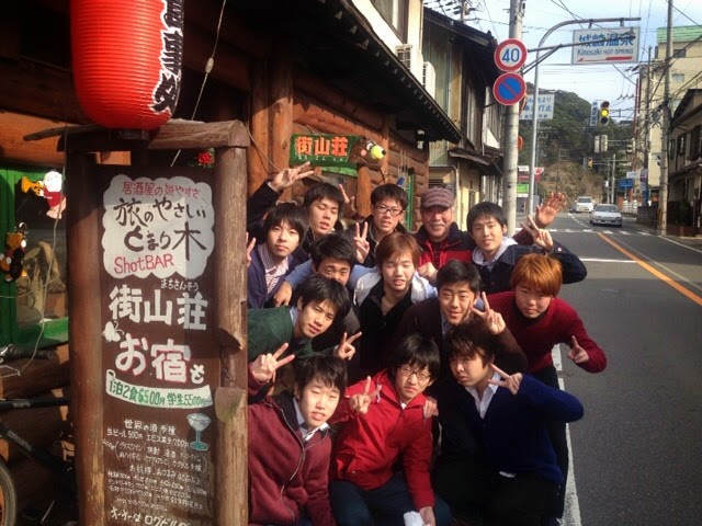 Dining Shot Bar 街山荘 大阪からほり 高校の卒業旅行 12人の最年少の団体客
