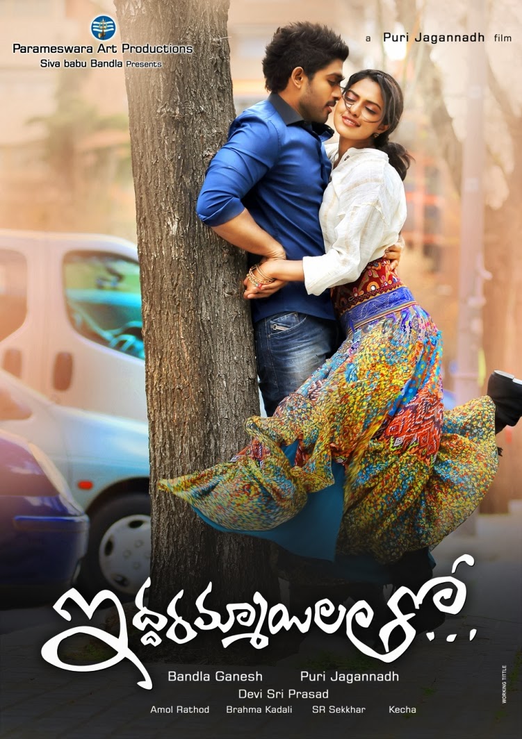 May 2013 HD TELUGU MOVIES