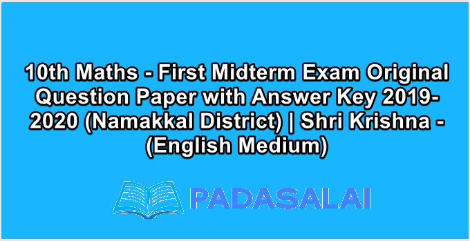 10th Maths - First Midterm Exam Original Question Paper with Answer Key 2019-2020 (Namakkal District) | Shri Krishna - (English Medium)