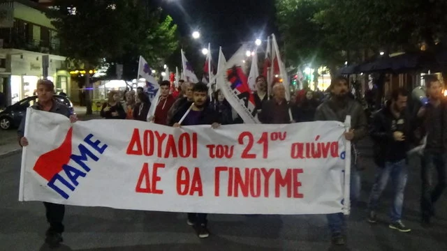 Συγκέντρωση - πορεία του ΠΑΜΕ στην Αλεξανδρούπολη ενάντια στα μέτρα του πολυνομοσχεδίου