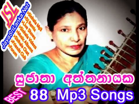 akasaye kurullo mp3 song