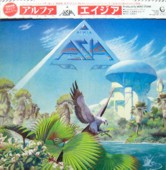 LPレコードのジャケット (表)：Alpha / Asia