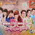 Sunday Production CD Vol 170 [Happy Khmer New Year 2014]