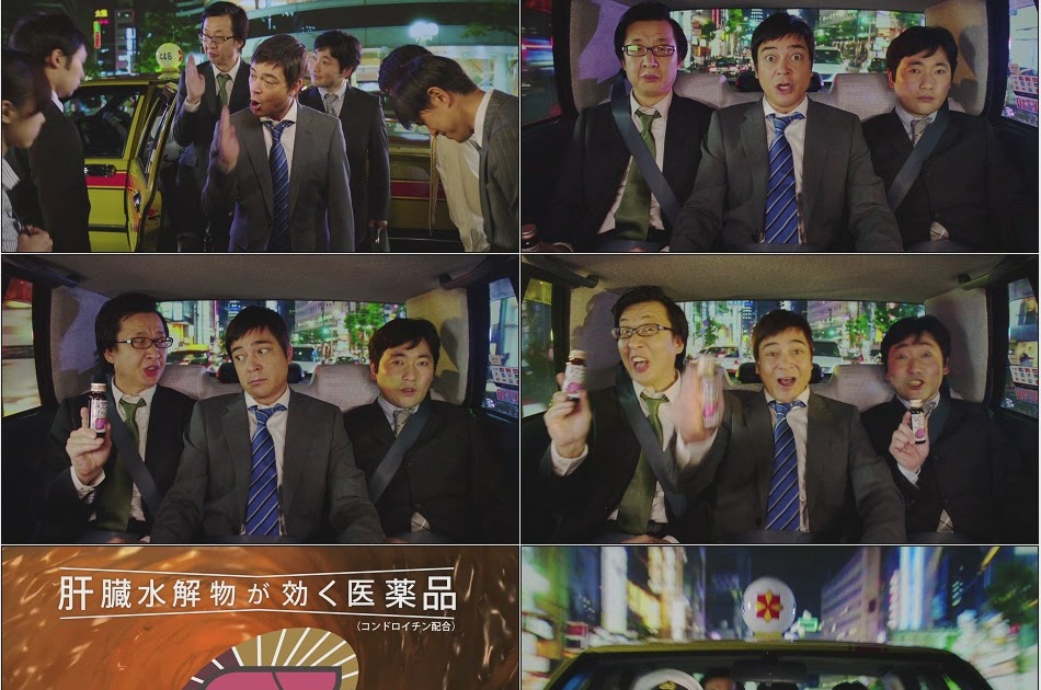 Tvcm Cut Hd Cm 川平慈英 伊藤れいこ ゼリア新薬工業 ヘパリーゼ タクシー 篇 11 11 15s