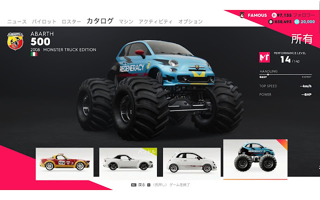 TheCrew2車種メーカー別【ABARTH】