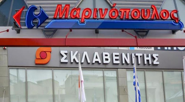 ΞΑΦΝΙΚΗ ΕΜΠΛΟΚΉ! Το πρώην δίκτυο Μαρινόπουλου… κανιβαλίζει την μητρική της Σκλαβενίτης