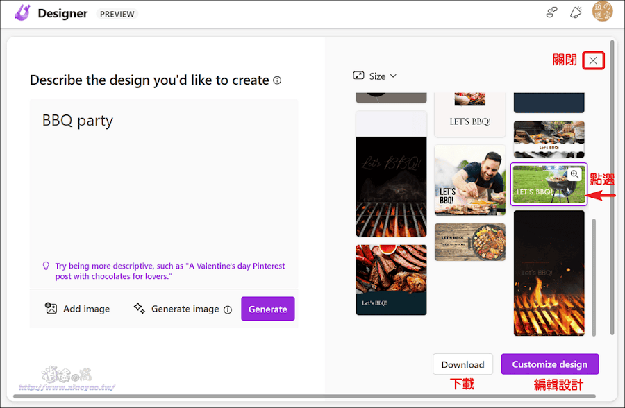 Microsoft Designer 結合 AI 創意的圖形設計工具