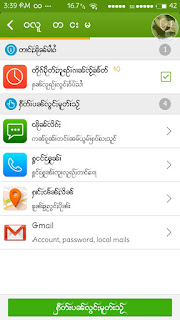 Vrius Cleaning apk tai language