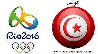 Rio2016 Tunisie Tunisia تونس