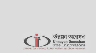 সমীক্ষা: দেশজ উৎপাদন প্রবৃদ্ধি সংকোচনের আশঙ্কা