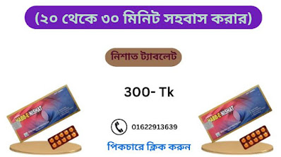 হিরন্ময় সঠিক বানান
