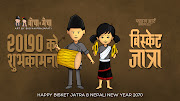 Happy Nepali new year 2070 wallpapers and greetings