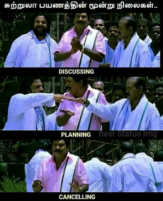 Friendship Memes Tamil Images