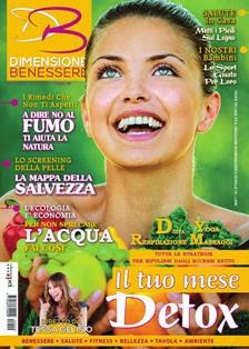 Dimensione Benessere 2014-08 - Settembre 2014 | ISSN 2282-3107 | PDF HQ | Mensile | Salute | Benessere | Giardinaggio
Dimensione Benessere è il mensile allegro e diverso dalle altre riviste del settore, pensato per tutti coloro che vogliono fare proprie le buone regole di un vivere sano....senza sacrifici! 
In Dimensione Benessere troverete di tutto: dalla salute e bellezza al naturale, ad un'infinità di ricette gustose e salutari firmate da grandi chef, dalle notizie più curiose dal mondo alle 1000 idee per il tempo libero (composizioni floreali, giardinaggio, orto, animali da compagnia, viaggi, test, ecc…).