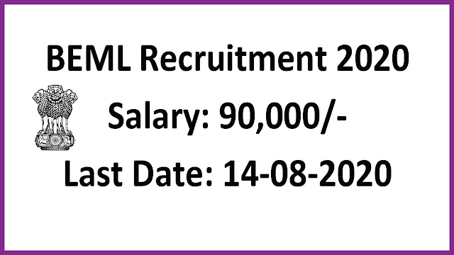 BEML Recruitment 2020