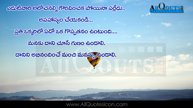 Famous-Telugu-Top-Inspirational-Quotes-Alone-Quotes-feelings-images