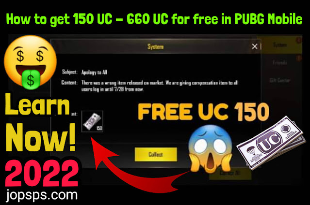660 UC PUBG free, How to get free UC for PUBG Mobile, How to get UC PUBG Mobile, How can I get 600 UC in PUBG mobile free, How to claim 150 UC for free in PUBG Mobile (emulator, iOS and Android) 2022, Pubg mobile free UC 99,999 2022, PUBG UC free, PUBG UC free Hack, Free PUBG Mobile tweaks, Free UC and Royal Pass, 100000 UC PUBG free, PUBG 600 UC free, موقع شحن شدات_ببجي مجانا للاندرويد, pubgg.ml, wpubg. com, pubg mobile free uc 99,999 2022, رمز استرداد uc ببجي مجانا, شحن شدات_ببجي عن طريق الرصيد اسيا, uc.up game.xyz, uc.up game.xgz, uc pubg free, شحن شدات_ببجي عن طريق الرصيد,