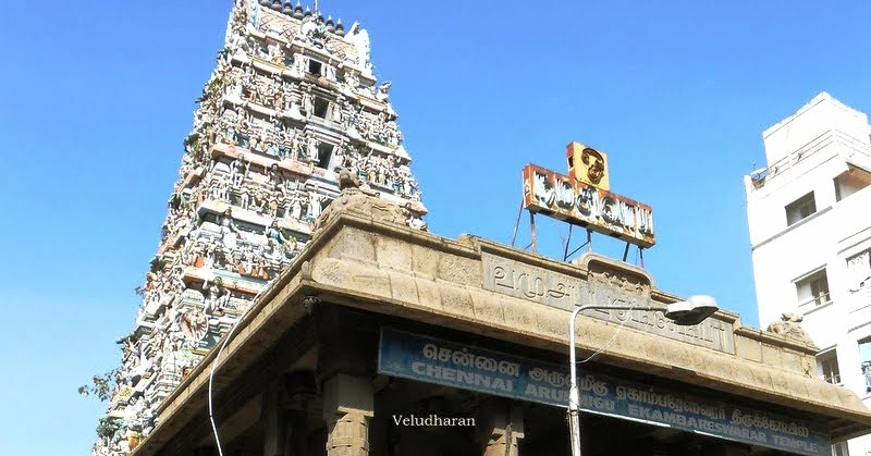 Sri Ekambareswarar Temple / ஏகாம்பரேஸ்வரர் திருக்கோயில், Mint Street, Park Town, Chennai, Tamil Nadu. 