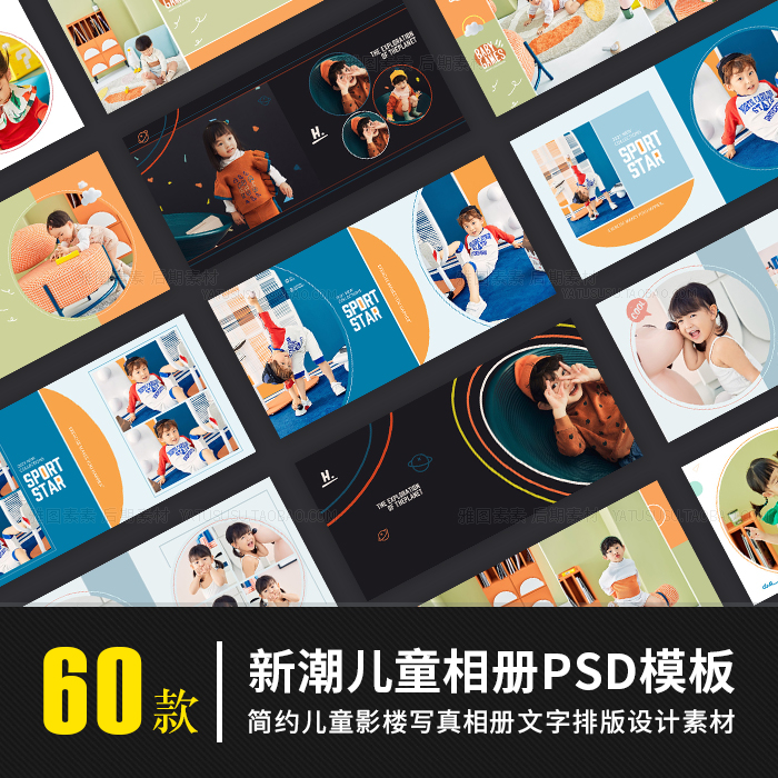 DL070 - 60 LAYOUT ALBUM PSD BABY TRẺ EM 2022