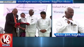  Dy CM Kadiyam Srihari Inaugurates The Hyderabad Public School In Warangal