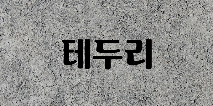 CSS로 이미지 테두리 만들기 