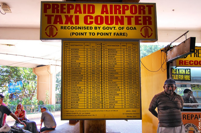 Официальный прайс на такси из аэропорта Даболим, Гоа, 2011 год