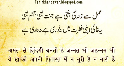 How to Write Urdu & Hindi in Photoshop CC