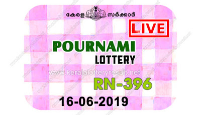 KeralaLotteryResult.net, kerala lottery kl result, yesterday lottery results, lotteries results, keralalotteries, kerala lottery, keralalotteryresult, kerala lottery result, kerala lottery result live, kerala lottery today, kerala lottery result today, kerala lottery results today, today kerala lottery result, Pournami lottery results, kerala lottery result today Pournami, Pournami lottery result, kerala lottery result Pournami today, kerala lottery Pournami today result, Pournami kerala lottery result, live Pournami lottery RN-396, kerala lottery result 16.06.2019 Pournami RN 396 16 June 2019 result, 16 06 2019, kerala lottery result 16-06-2019, Pournami lottery RN 396 results 16-06-2019, 16/06/2019 kerala lottery today result Pournami, 16/6/2019 Pournami lottery RN-396, Pournami 16.06.2019, 16.06.2019 lottery results, kerala lottery result June 16 2019, kerala lottery results 16th June 2019, 16.06.2019 week RN-396 lottery result, 16.6.2019 Pournami RN-396 Lottery Result, 16-06-2019 kerala lottery results, 16-06-2019 kerala state lottery result, 16-06-2019 RN-396, Kerala Pournami Lottery Result 16/6/2019