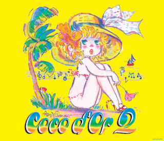 [Album] Coco d’Or – Coco d’Or 2 (2006/Flac/RAR)