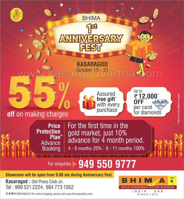 The first annual fest of Kasargod Bhima  Showroom will be held from October 15