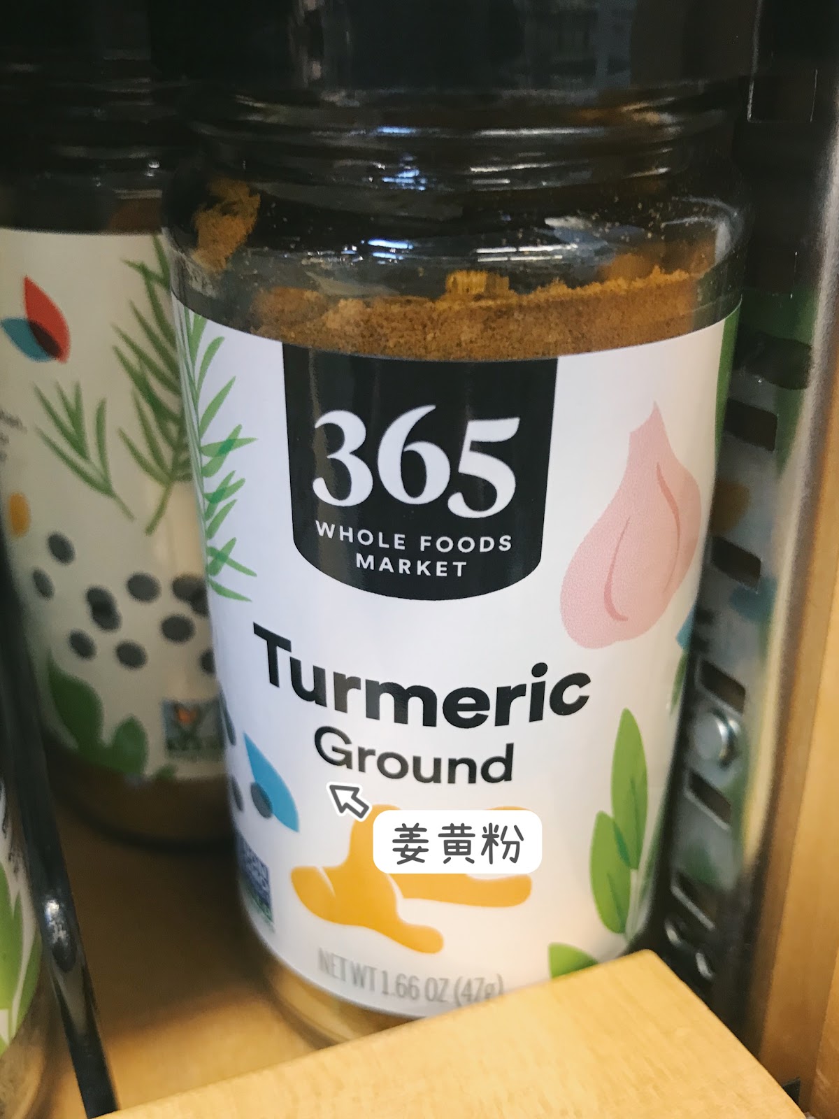 us-supermarket-spices-English-turmeric超市香料英文名姜黄粉