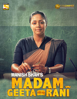 Madam Geeta Rani Raatchasi 2020 Hindi Dubbed 720p, 1080p