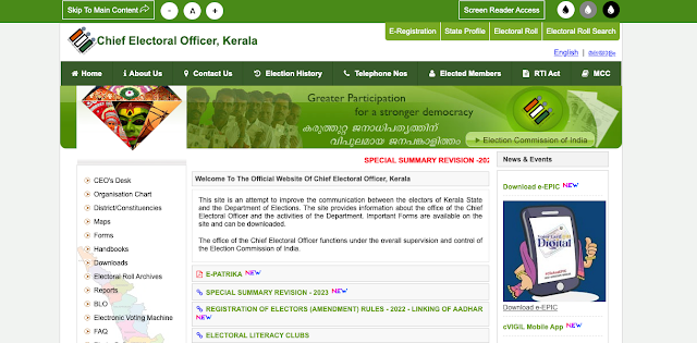 Kerala's CEO's official website