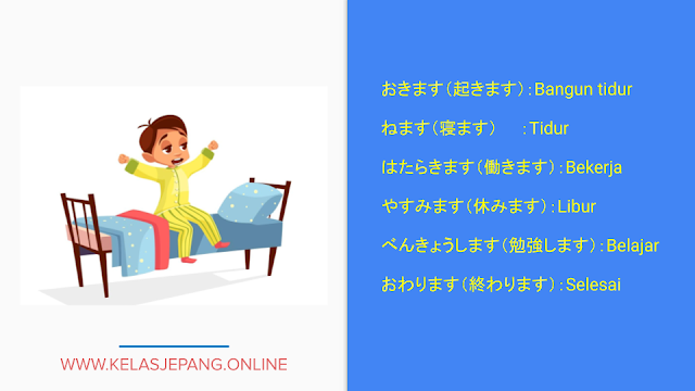 belajar bahasa jepang dasar buku minna no nihongo 1