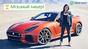 Повышение Jaguar Capital